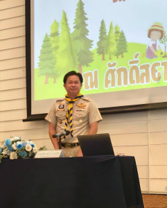 เข้าร่วมโครงการสัมมนา “มิติใหม่นนทบุรี : เมืองน่าอยู่ ... พารามิเตอร์รูปภาพ 1