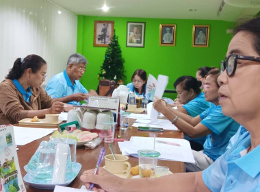 เข้าร่วมประชุมคณะกรรมการสหกรณ์ การเกษตรเมืองนนทบุรี จำกัด พารามิเตอร์รูปภาพ 1