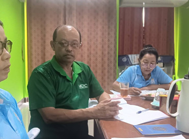 เข้าร่วมประชุมคณะกรรมการสหกรณ์ การเกษตรเมืองนนทบุรี จำกัด พารามิเตอร์รูปภาพ 2