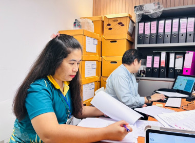 เข้าตรวจสอบกิจการและฐานะการเงินของสหกรณ์ออมทรัพย์ ... พารามิเตอร์รูปภาพ 2