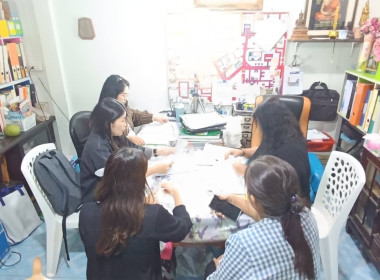 เข้าตรวจสอบกิจการและฐานะการเงิน ... พารามิเตอร์รูปภาพ 4