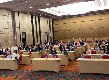 การจัดอบรมให้ความรู้เกี่ยวกับการสหกรณ์ ให้แก่เจ้าหน้าที่ พารามิเตอร์รูปภาพ 4