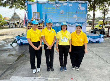 เข้าร่วมกิจกรรมจิตอาสาพัฒนา ... พารามิเตอร์รูปภาพ 2