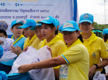 เข้าร่วมกิจกรรมจิตอาสาพัฒนา ... พารามิเตอร์รูปภาพ 3