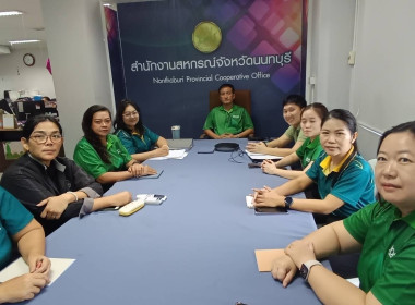 เข้าร่วมรับฟังประชุมชี้แจงการใช้เครื่องมือ Credit lock พารามิเตอร์รูปภาพ 1