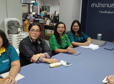 เข้าร่วมรับฟังประชุมชี้แจงการใช้เครื่องมือ Credit lock พารามิเตอร์รูปภาพ 4