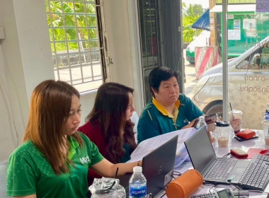 เข้าตรวจสอบกิจการและฐานะการเงินของสหกรณ์เคหสถานฟาอีส - ... พารามิเตอร์รูปภาพ 2