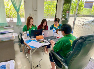 เข้าตรวจสอบกิจการและฐานะการเงินของสหกรณ์เคหสถานฟาอีส - ... พารามิเตอร์รูปภาพ 3