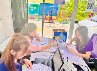 เข้าตรวจสอบกิจการและฐานะการเงินของสหกรณ์เคหสถานฟาอีส - ... พารามิเตอร์รูปภาพ 1