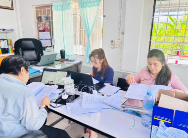 เข้าตรวจสอบกิจการและฐานะการเงินของสหกรณ์เคหสถานฟาอีส - ... พารามิเตอร์รูปภาพ 2