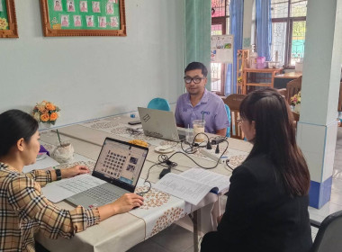 เข้าแนะนำการจัดทำข้อมูลเพื่อเข้ารับการคัดเลือกสหกรณ์ดีเด่นแห่งชาติ ประจำปี พ.ศ. 2568/2569 ให้กับสหกรณ์การเกษตรไทรน้อย จำกัด ... พารามิเตอร์รูปภาพ 2