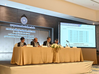 เข้าร่วมประชุมใหญ่สามัญประจำปี 2568 ของชุมนุมสหกรณ์ธนกิจไทย ... พารามิเตอร์รูปภาพ 1