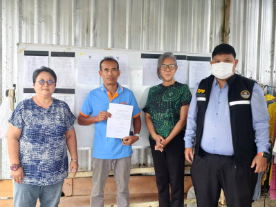 เข้าเปิดซองประกวดราคาจ้างเหมารื้อถอนบ้านพักชั่วคราวบนแปลงที่ดินสหกรณ์ฯ ... พารามิเตอร์รูปภาพ 1