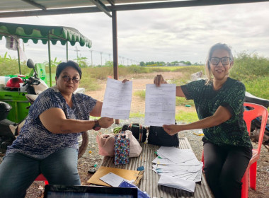 เข้าเปิดซองประกวดราคาจ้างเหมารื้อถอนบ้านพักชั่วคราวบนแปลงที่ดินสหกรณ์ฯ ... พารามิเตอร์รูปภาพ 5