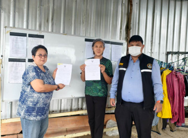 เข้าเปิดซองประกวดราคาจ้างเหมารื้อถอนบ้านพักชั่วคราวบนแปลงที่ดินสหกรณ์ฯ ... พารามิเตอร์รูปภาพ 1