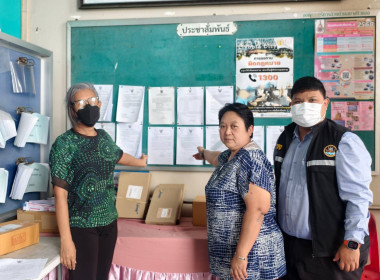 เข้าเปิดซองประกวดราคาจ้างเหมารื้อถอนบ้านพักชั่วคราวบนแปลงที่ดินสหกรณ์ฯ ... พารามิเตอร์รูปภาพ 2