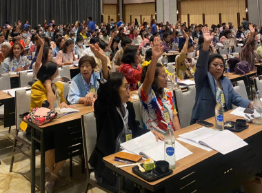 เข้าร่วมประชุมใหญ่วิสามัญ ครั้งที่ 1/2568 ... พารามิเตอร์รูปภาพ 3