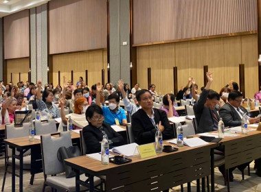 เข้าร่วมประชุมใหญ่วิสามัญ ครั้งที่ 1/2568 ... พารามิเตอร์รูปภาพ 2