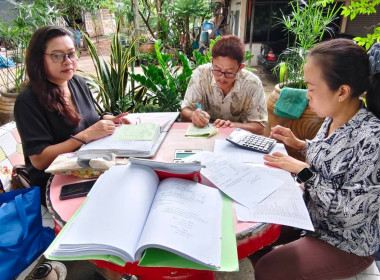 เข้าแนะนำ ช่วยเหลือด้านการบัญชีของกลุ่มเกษตรกรทำนาทวีวัฒนา พารามิเตอร์รูปภาพ 3