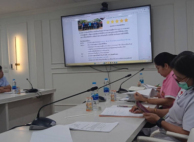 เข้าร่วมประชุมคณะกรรมการสหกรณ์ออมทรัพย์ รพ.พระนั่งเกล้า ... พารามิเตอร์รูปภาพ 1