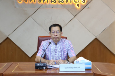 เข้าร่วมประชุมคณะอนุกรรมการนโยบายที่ดินจังหวัดนนทบุรี ... พารามิเตอร์รูปภาพ 1