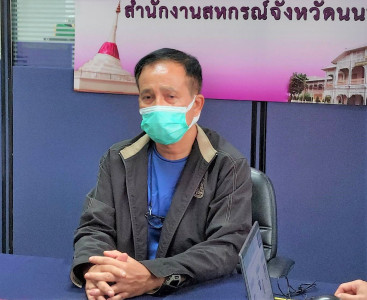 ประชุมหารือแนวทางการวิเคราะห์ข้อมูลทางการเงิน พารามิเตอร์รูปภาพ 1