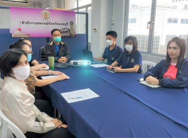 ประชุมหารือแนวทางการวิเคราะห์ข้อมูลทางการเงิน พารามิเตอร์รูปภาพ 4