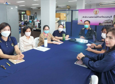 ประชุมหารือแนวทางการวิเคราะห์ข้อมูลทางการเงิน พารามิเตอร์รูปภาพ 5