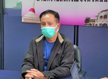 ประชุมหารือแนวทางการวิเคราะห์ข้อมูลทางการเงิน พารามิเตอร์รูปภาพ 1