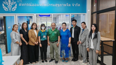 เข้าตรวจสอบกิจการและฐานะการเงินของสหกรณ์ออมทรัพย์กรมสุขภาพจิต จำกัด ... พารามิเตอร์รูปภาพ 1