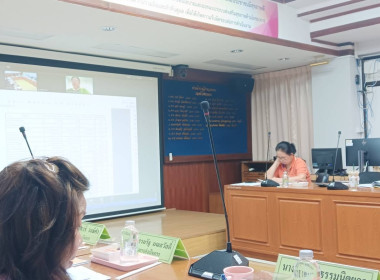 เข้าร่วมประชุมคณะกรรมการสหกรณ์ออมทรัพย์กรมอนามัย จำกัด พารามิเตอร์รูปภาพ 1