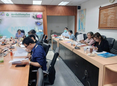 เข้าร่วมประชุมคณะกรรมการดำเนินการสหกรณ์ออมทรัพย์กรมวิทยาศาสตร์การแพทย์ จำกัด ... พารามิเตอร์รูปภาพ 2