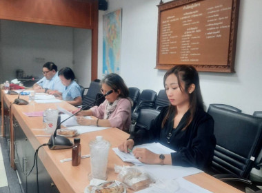 เข้าร่วมประชุมคณะกรรมการดำเนินการสหกรณ์ออมทรัพย์กรมวิทยาศาสตร์การแพทย์ จำกัด ... พารามิเตอร์รูปภาพ 3