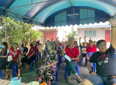 เข้าร่วมประชุมใหญ่สามัญประจำปี 2567 ... พารามิเตอร์รูปภาพ 1