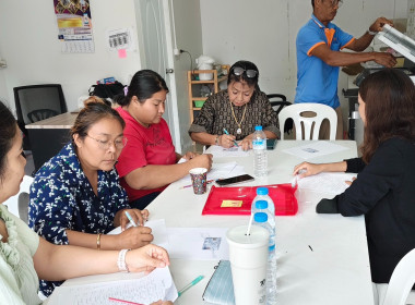 เข้าแนะนำการจัดทำสัญญาเงินกู้พร้อมทั้งสัญญาค้ำประกันเงินกู้กองทุนพัฒนาสหกรณ์ (โครงการพิเศษ) ... พารามิเตอร์รูปภาพ 1