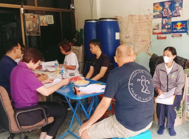 เข้าร่วมประชุมคณะกรรมการดำเนินการของสหกรณ์บริการเคหสถานลานนาบุญพัฒนา จำกัด ... พารามิเตอร์รูปภาพ 2