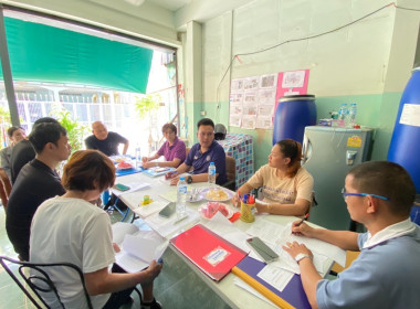 เข้าร่วมประชุมคณะกรรมการดำเนินการของสหกรณ์บริการเคหสถานลานนาบุญพัฒนา จำกัด ... พารามิเตอร์รูปภาพ 1
