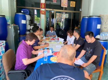 เข้าร่วมประชุมคณะกรรมการดำเนินการของสหกรณ์บริการเคหสถานลานนาบุญพัฒนา จำกัด ... พารามิเตอร์รูปภาพ 3