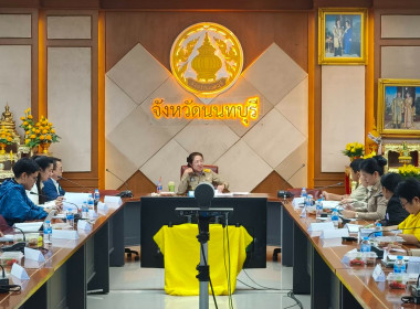 เข้าร่วมประชุมคณะกรรมการอำนวยการ ... พารามิเตอร์รูปภาพ 1