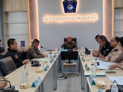 เข้าร่วมประชุมคณะกรรมการสหกรณ์ออมทรัพย์ตำรวจภูธรจังหวัดนนทบุรี จำกัด ... พารามิเตอร์รูปภาพ 1