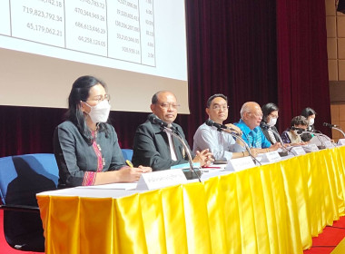 ประชุมใหญ่สามัญประจำปี 2565 สหกรณ์ออมทรัพย์สำนักงาน ... พารามิเตอร์รูปภาพ 2