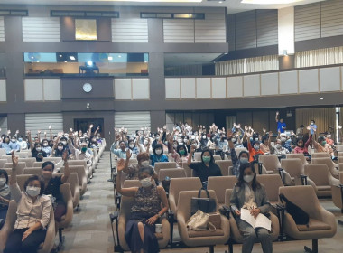 ประชุมใหญ่สามัญประจำปี 2565 สหกรณ์ออมทรัพย์สำนักงาน ... พารามิเตอร์รูปภาพ 5