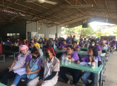 เข้าร่วมประชุมใหญ่สามัญประจำปี 2568 สหกรณ์ออมทรัพย์กลุ่ม ... พารามิเตอร์รูปภาพ 1