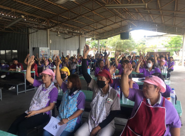 เข้าร่วมประชุมใหญ่สามัญประจำปี 2568 สหกรณ์ออมทรัพย์กลุ่ม ... พารามิเตอร์รูปภาพ 4