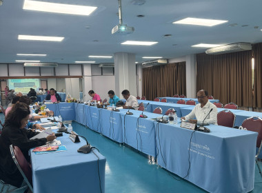 เข้าร่วมประชุมคณะกรรมการสหกรณ์ออมทรัพย์กรมสุขภาพจิต จำกัด พารามิเตอร์รูปภาพ 1