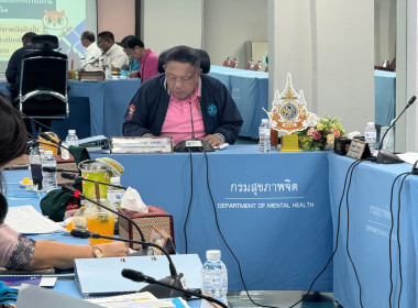 เข้าร่วมประชุมคณะกรรมการสหกรณ์ออมทรัพย์กรมสุขภาพจิต จำกัด พารามิเตอร์รูปภาพ 3
