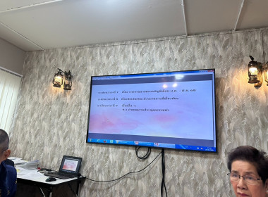 เข้าร่วมประชุมคณะกรรมการดำเนินการสหกรณ์ออมทรัพย์กองบังคับการปฏิบัติการพิเศษ จำกัด ... พารามิเตอร์รูปภาพ 3