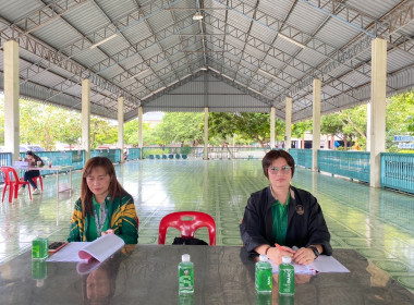 เข้าร่วมประชุมใหญ่สามัญประจำปี 2568 ครั้งที่ 2/2568 ... พารามิเตอร์รูปภาพ 2