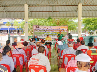 เข้าร่วมประชุมใหญ่สามัญประจำปี 2568 ครั้งที่ 2/2568 ... พารามิเตอร์รูปภาพ 5