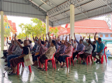 เข้าร่วมประชุมใหญ่สามัญประจำปี 2568 ครั้งที่ 2/2568 ... พารามิเตอร์รูปภาพ 4